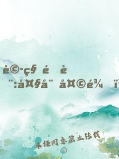 詭秘降臨:大威天龍，開局融合法海